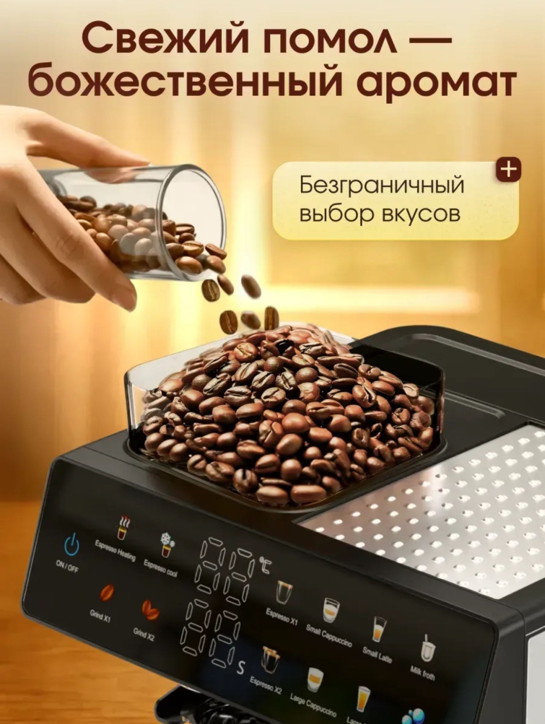 Кофемашина DINAL DN черный