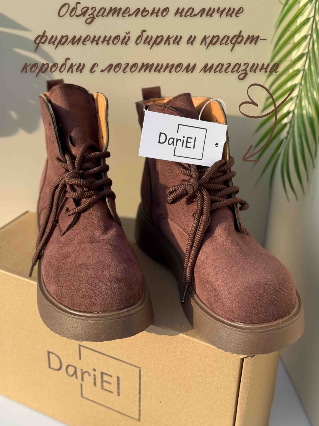 Ботинки бордовый