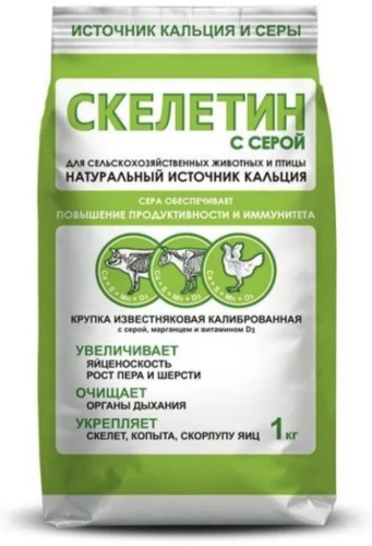 Дар Велеса Скелетин с серой добавка в корм для с\х животных и птицы 1 кг