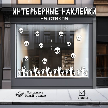 SIGNIQ E1 120x25 см