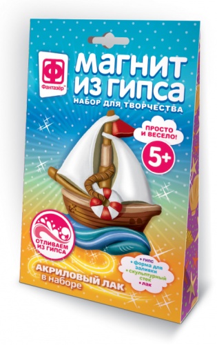 Магнит из гипса Парусник 707274