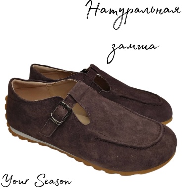 Мокасины Vensi лиловый