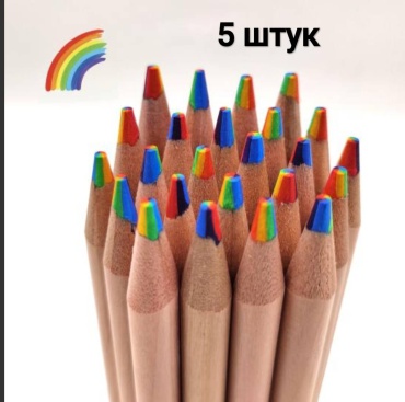 Карандаши для рисования