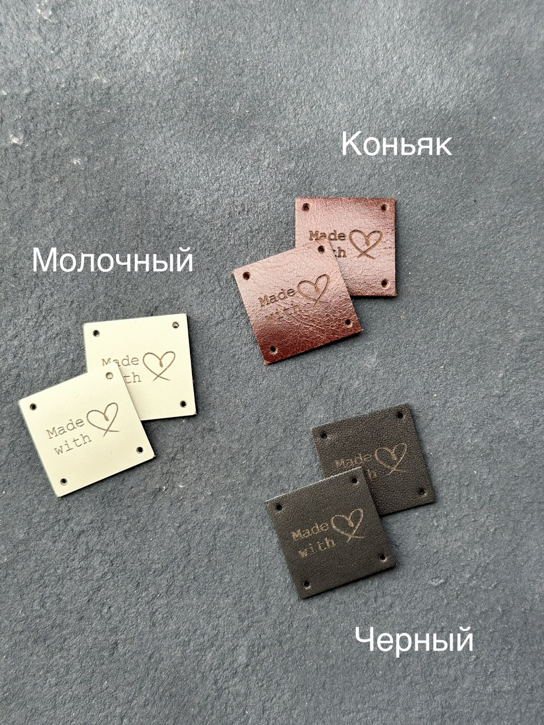 Бирки для сумки