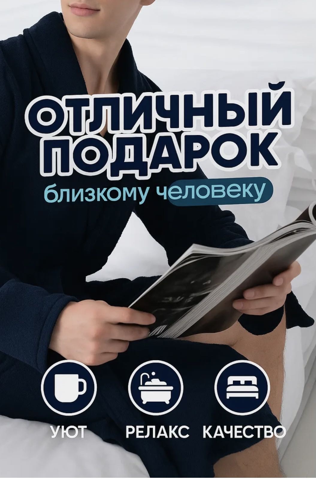 Махровый халат Kdia синий, темно-синий