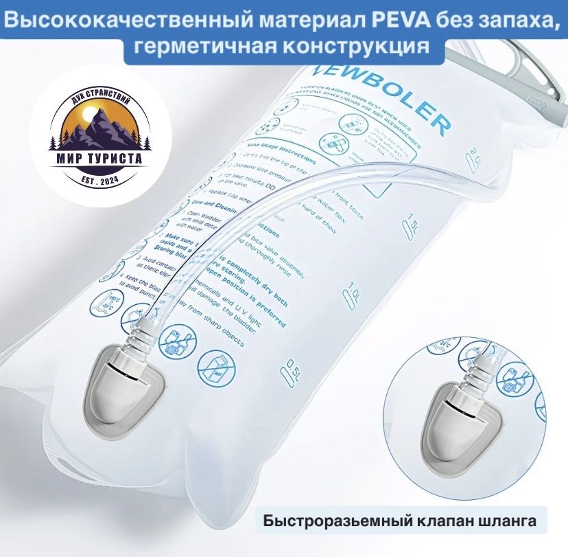 NEW BOLER 4, 3 л белый