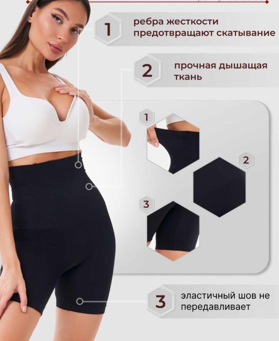 Шорты черный