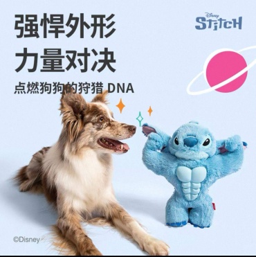 Игрушка GiGwi игрушка для собак Ститч большой с пищалкой