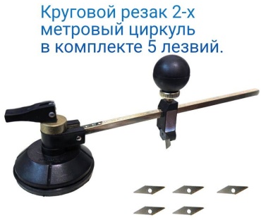 Резак для бумаг Диаметр 110, А1 формат, черный
