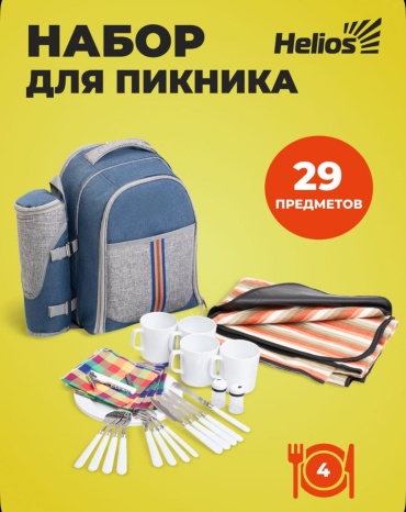 Набор Круиз KHS-904 30 шт