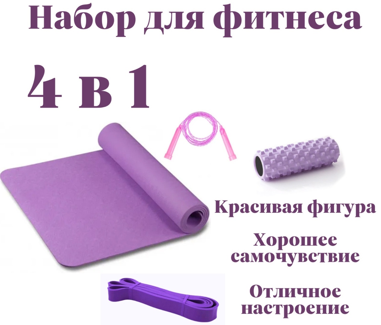 556890456