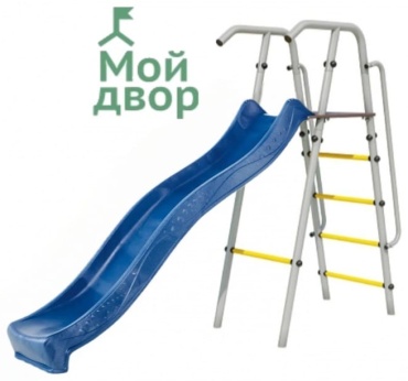Горка Мой двор 278x62x168 см