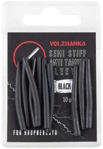 Конус ВОЛЖАНКА Конус для поводка Semi Stiff Anti Tangle Sleeves 36mm Black