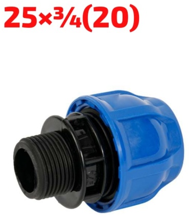 Hauster Муфта компрессионный с.н.р.25х3/4(20мм) для ПНД трубы
