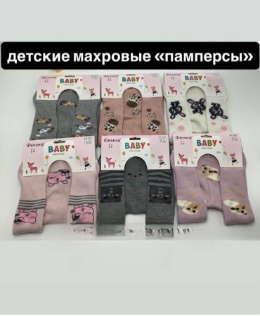 Колготки бирюзовый