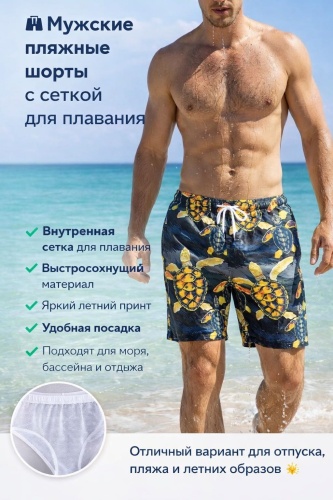 Шорты FINDROAD серый, желтый