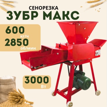 Сенорезка Z-Maks измельчитель соломы и травы
