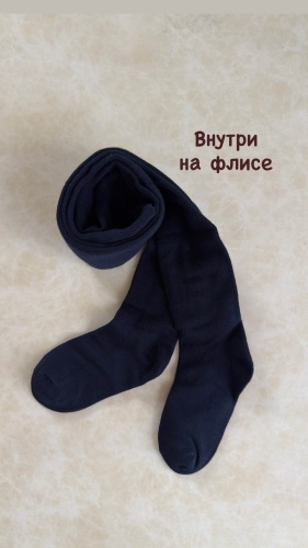 Колготки классические Vinconte черный