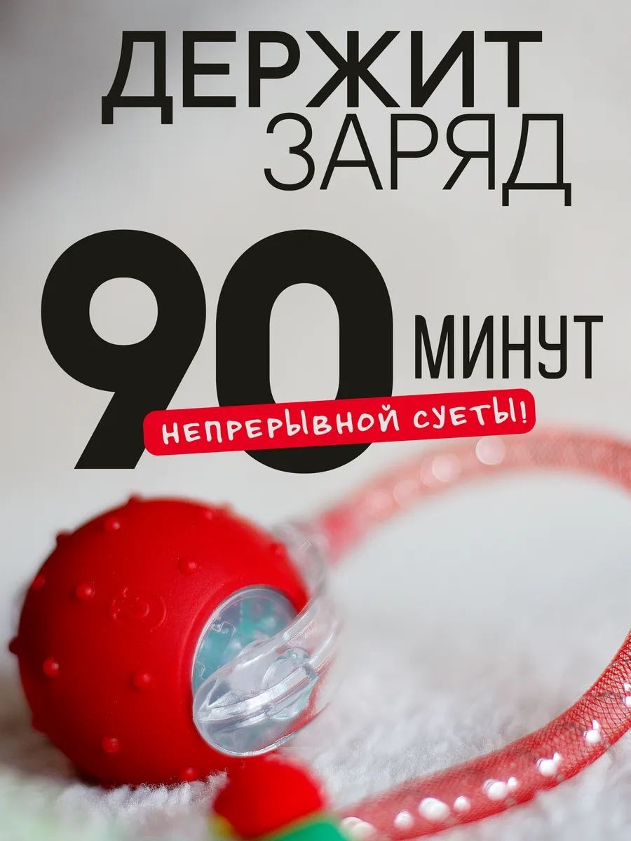 STRELKA мячик для самостоятельных игр пластик, силикон