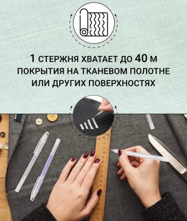 Карандаш Чернила для терморучки темоисчезающие мультиколор