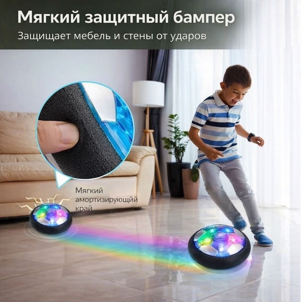 Игровой набор 3 в 1 Аэрохоккей, Футбол и Боулинг для детей