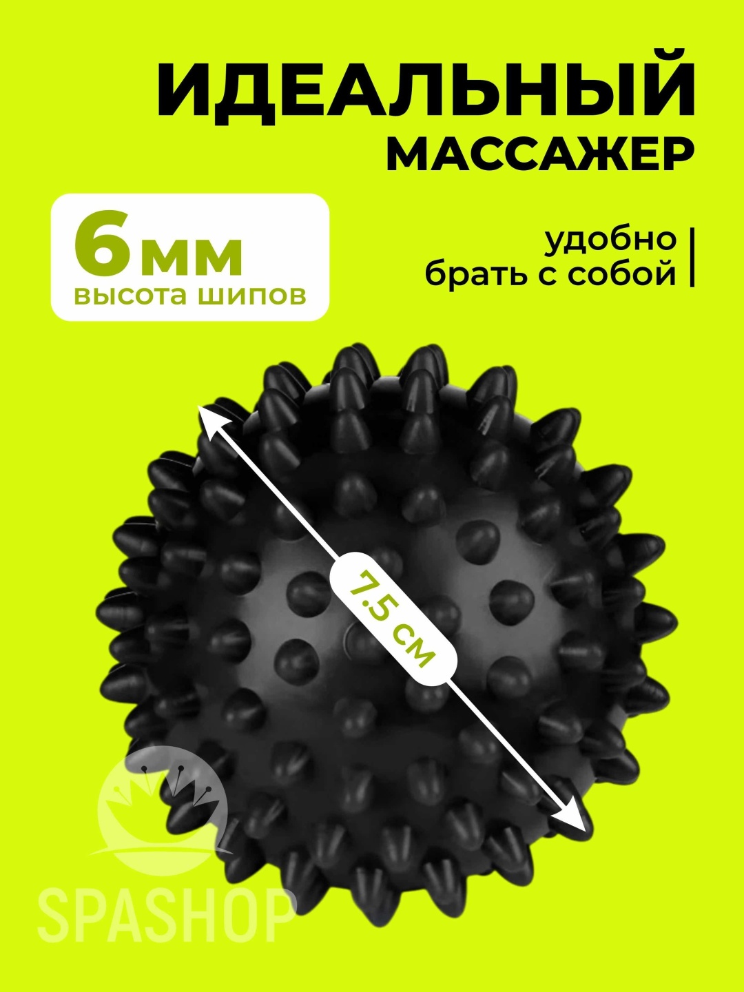 SPASHOP ST001 черный