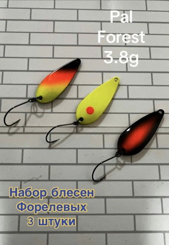 Набор приманок 30030903