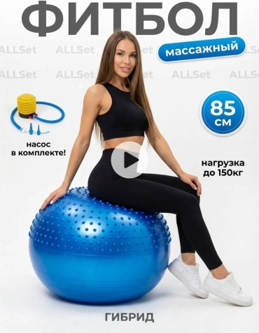 30332853_567839804 85 см синий