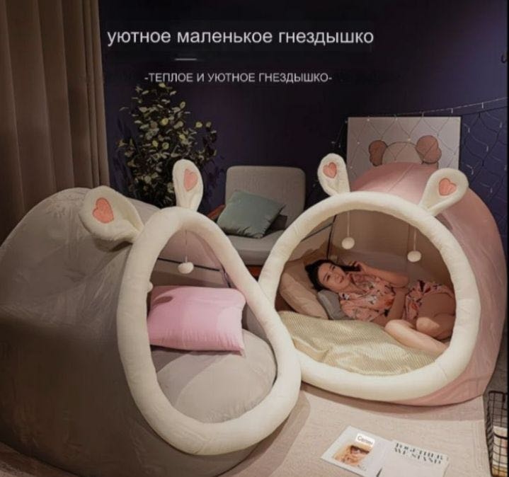 Домик