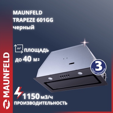 MAUNFELD TRAPEZE 601GG черный