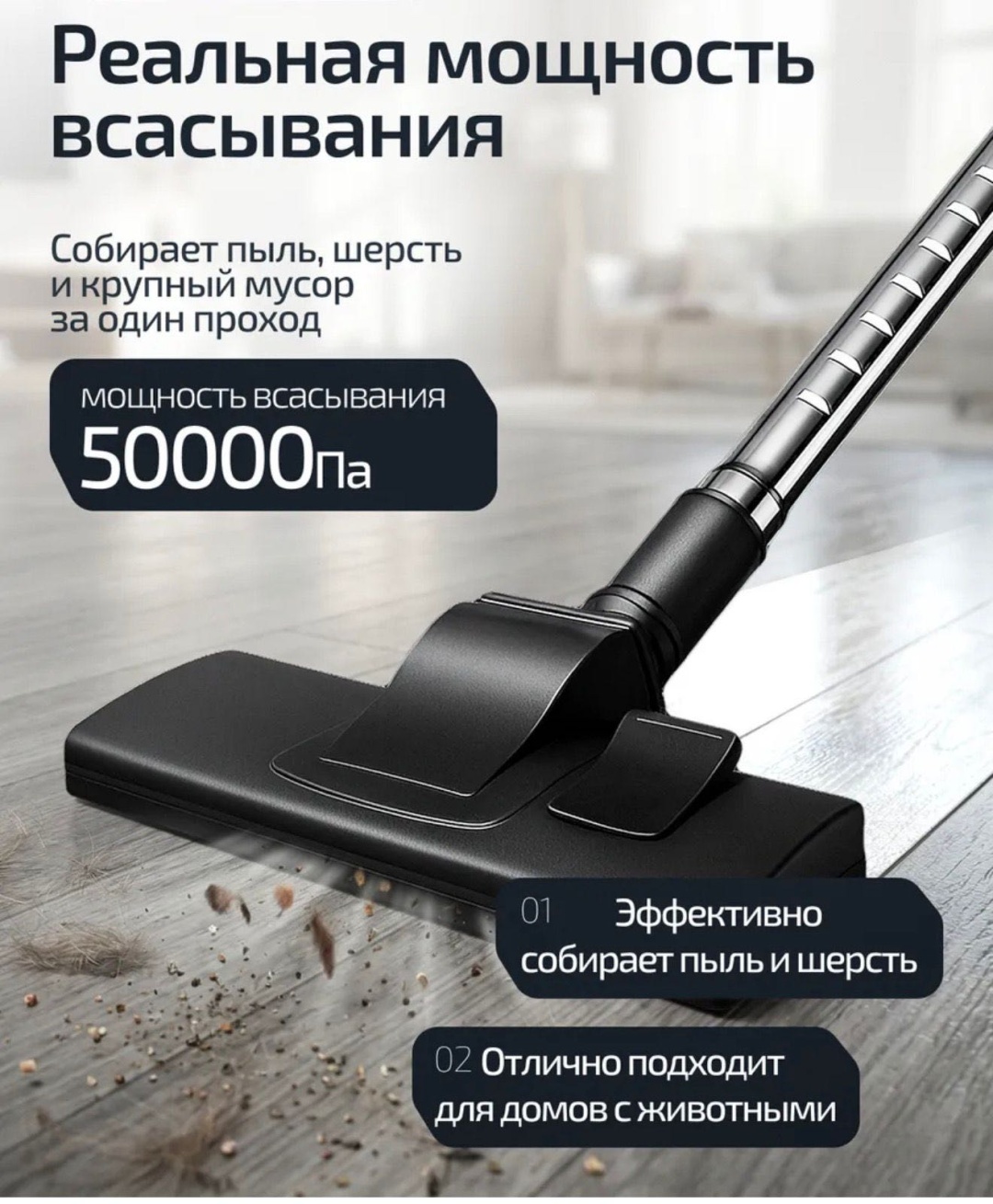 Пылесос EZZO 2022 красный