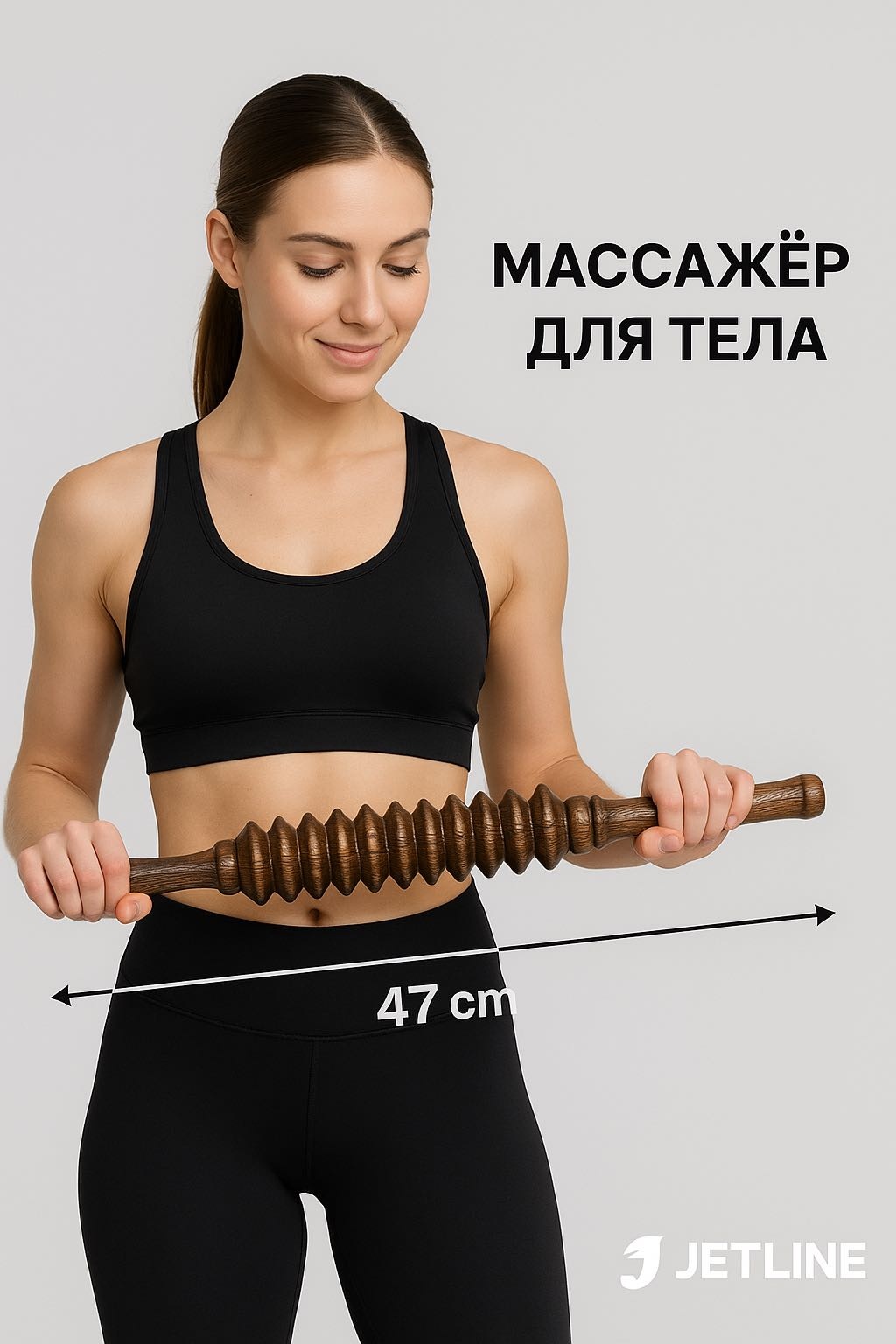 Массажер 4 по 3 ролика