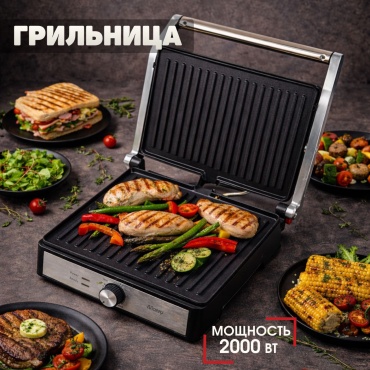 Гриль MOZZY SL-22001 черно-серебристый