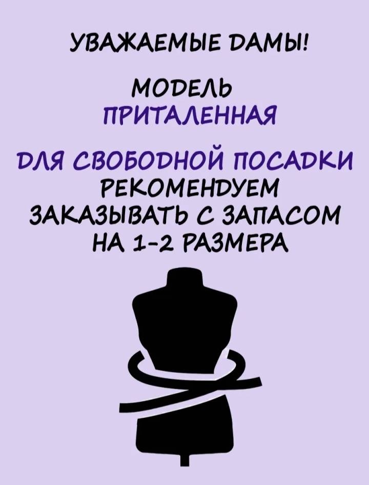Платье 365 дней леопард