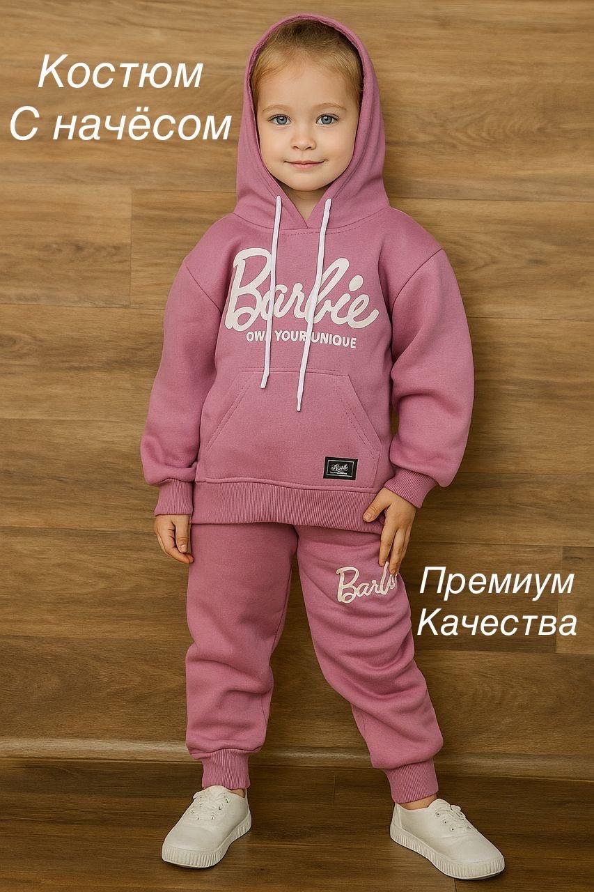 розовый, коралловый