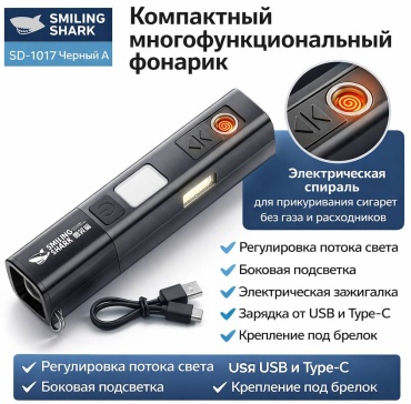Фонарь 30372541_985907151 ручной серый