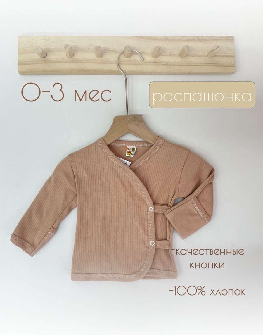 бежевый, коралловый