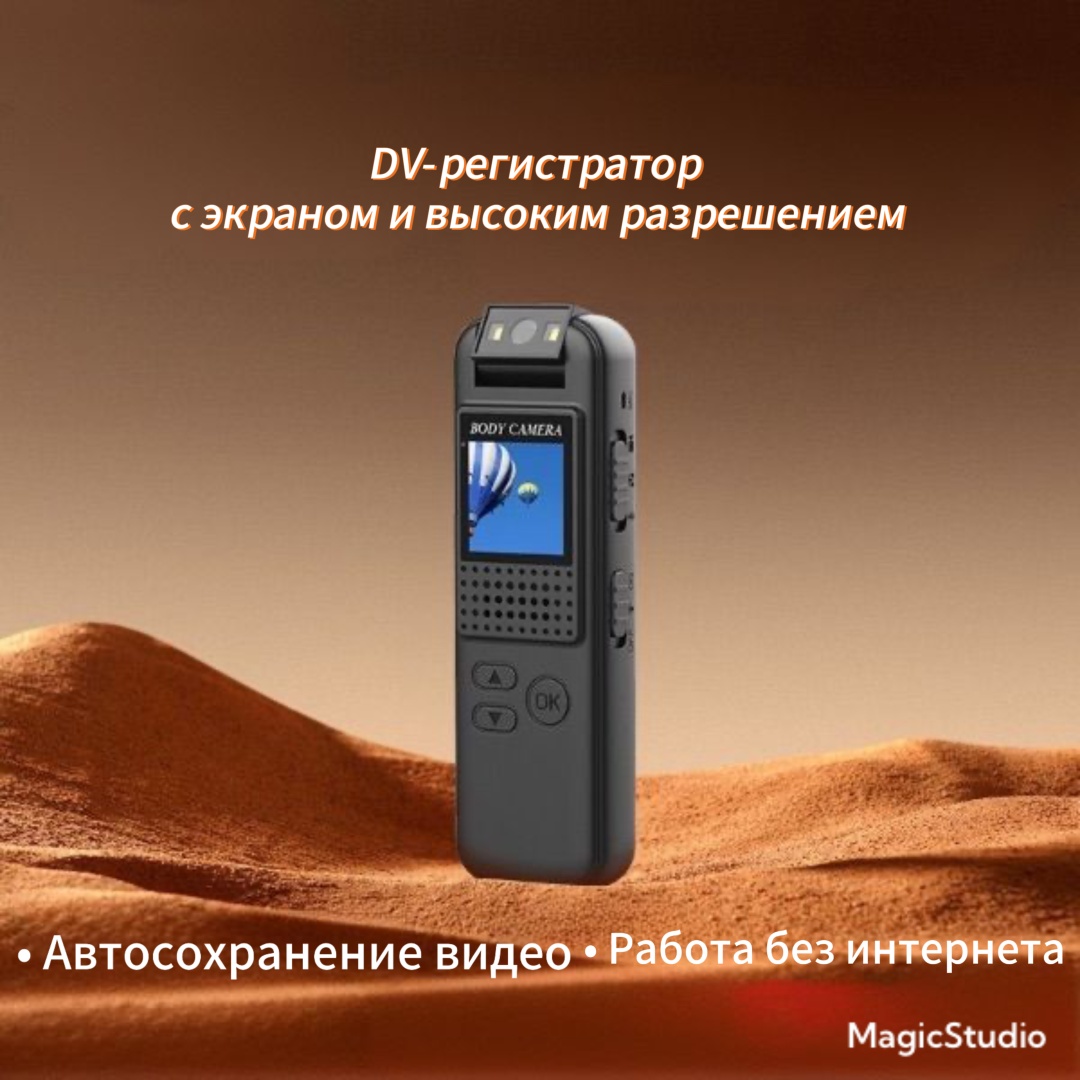 Экшн-камера 4DRC TMK-2904