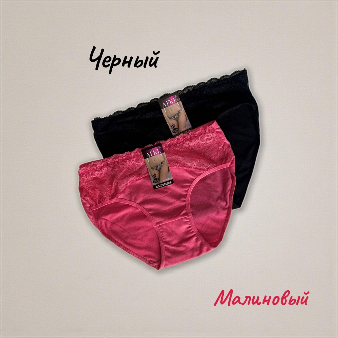 Слипы мультиколор