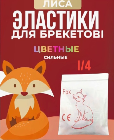 Dental резиновая тяга Df 3.5 oz 1/4 100 шт