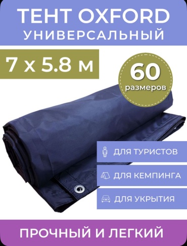 30348580_445057330 синий