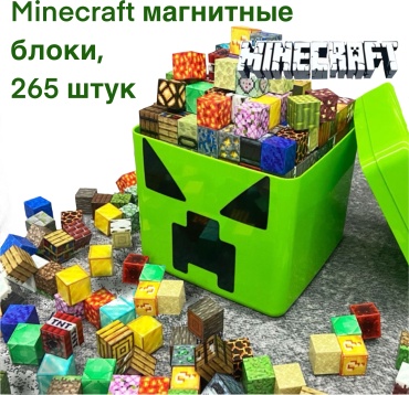 Конструктор BLESS HOUSE Minecraft Creeper, деталей 256 шт