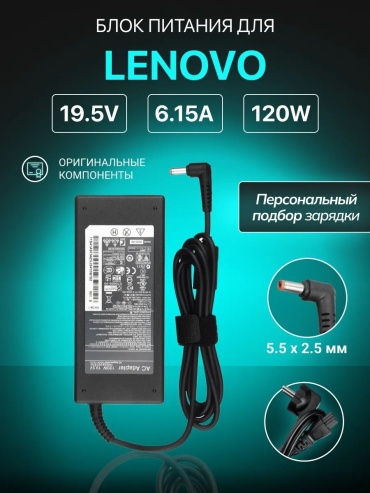 ZHANDRAYQ ZH-Len12W 19.5V 6.15A 120W 5.5x2.5mm