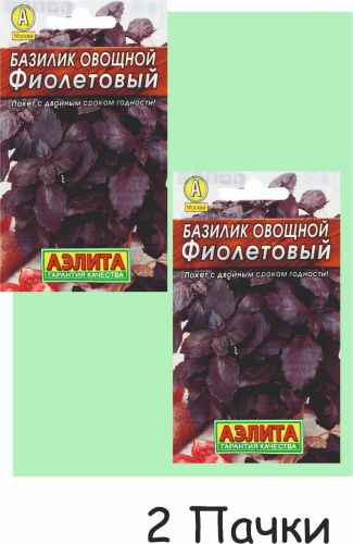 Аэлита базилик Фиолетовый овощной