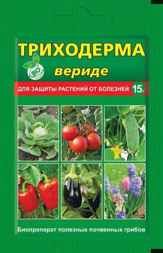 Удобрение Ваше Хозяйство порошок Триходерма вериде 0.015 кг
