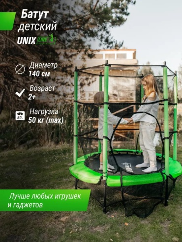 Батут LUCCI TR46GRE LUC84368502, до 100 кг