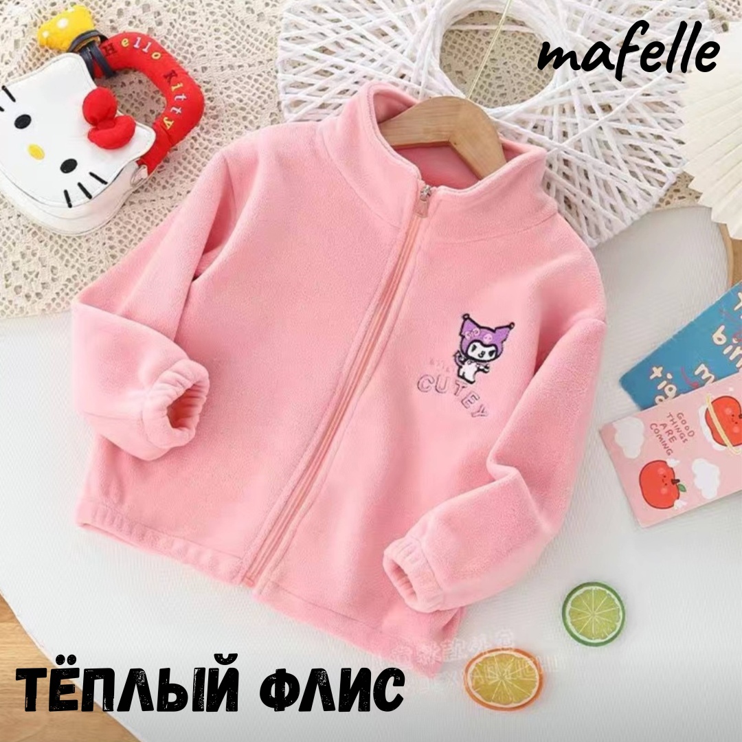 Кофта mafelle розовый