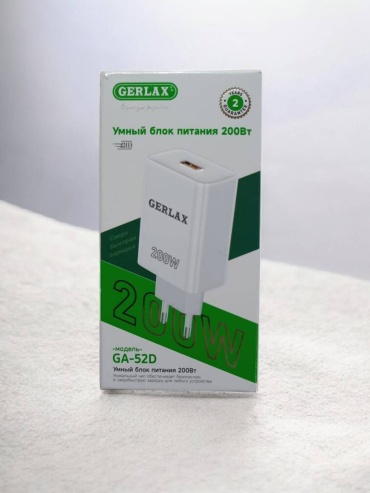 Зарядное устройство GERLAX GA-52D micro USB 200 Вт белый