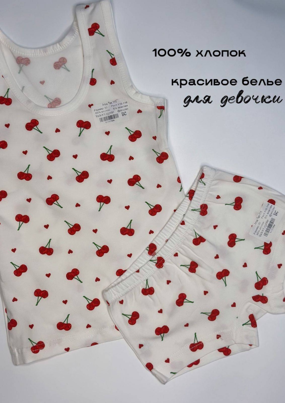 красный