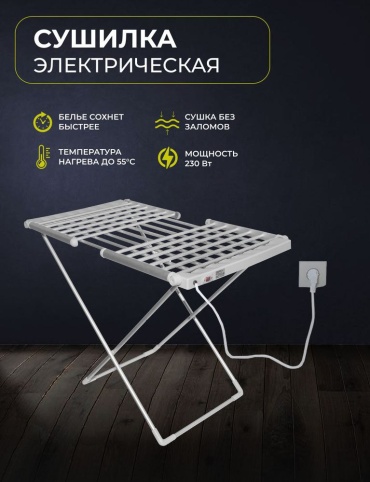 Orvica ORM 779, алюминий